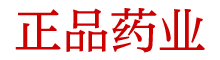 昏睡控制喷雾购买渠道